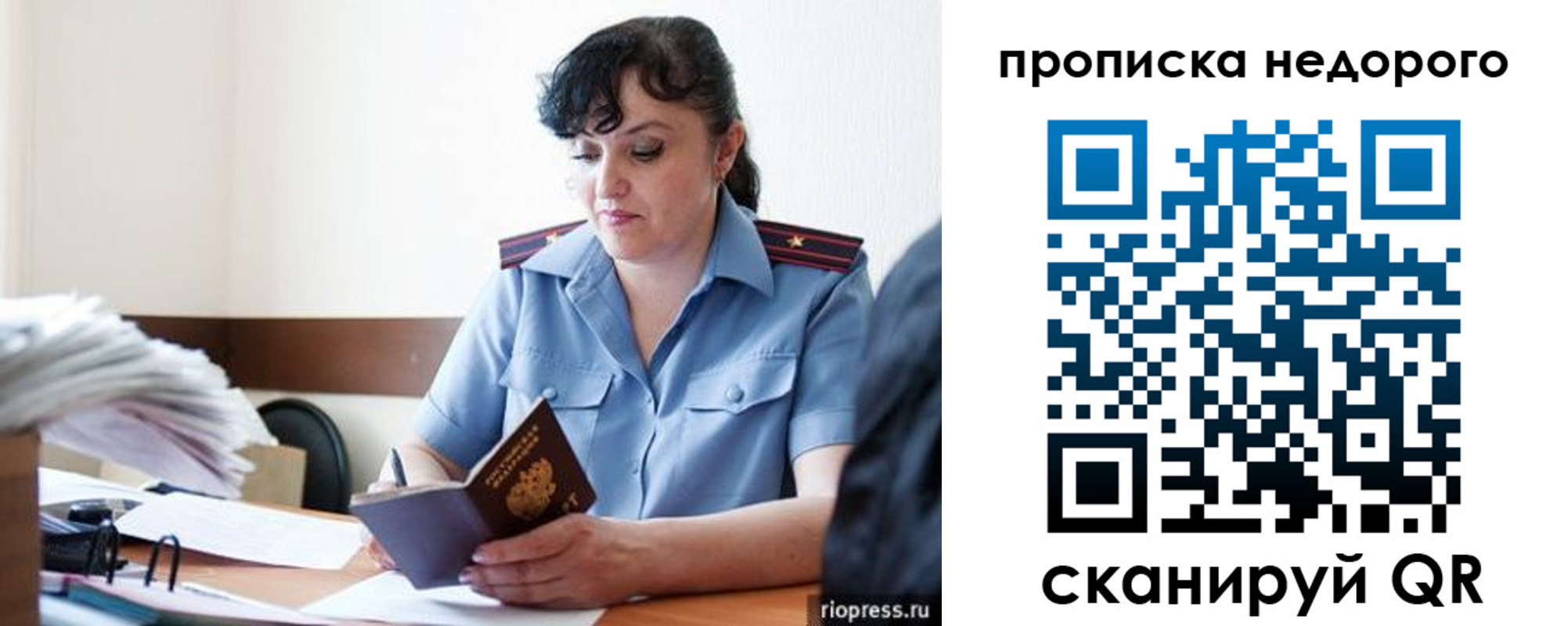 временная регистрация поиск в Качканаре
